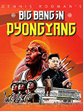 Big Bang in Pyongyang DVD
