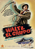 Walt and El Grupo DVD
