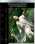 Supreme Cinema Series Bluray
