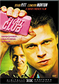 Fight Club DVD