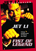 Standard DVD