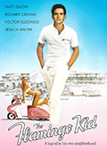 Kino Lorber Released DVD