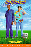 Standard DVD