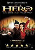 Standard DVD