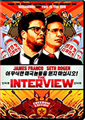 The Interview DVD