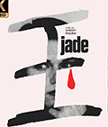 Jade (1995) UltraHD Bluray