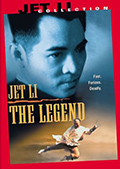 Standard DVD