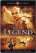 Special Collector's Edition DVD