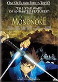 Original Release DVD